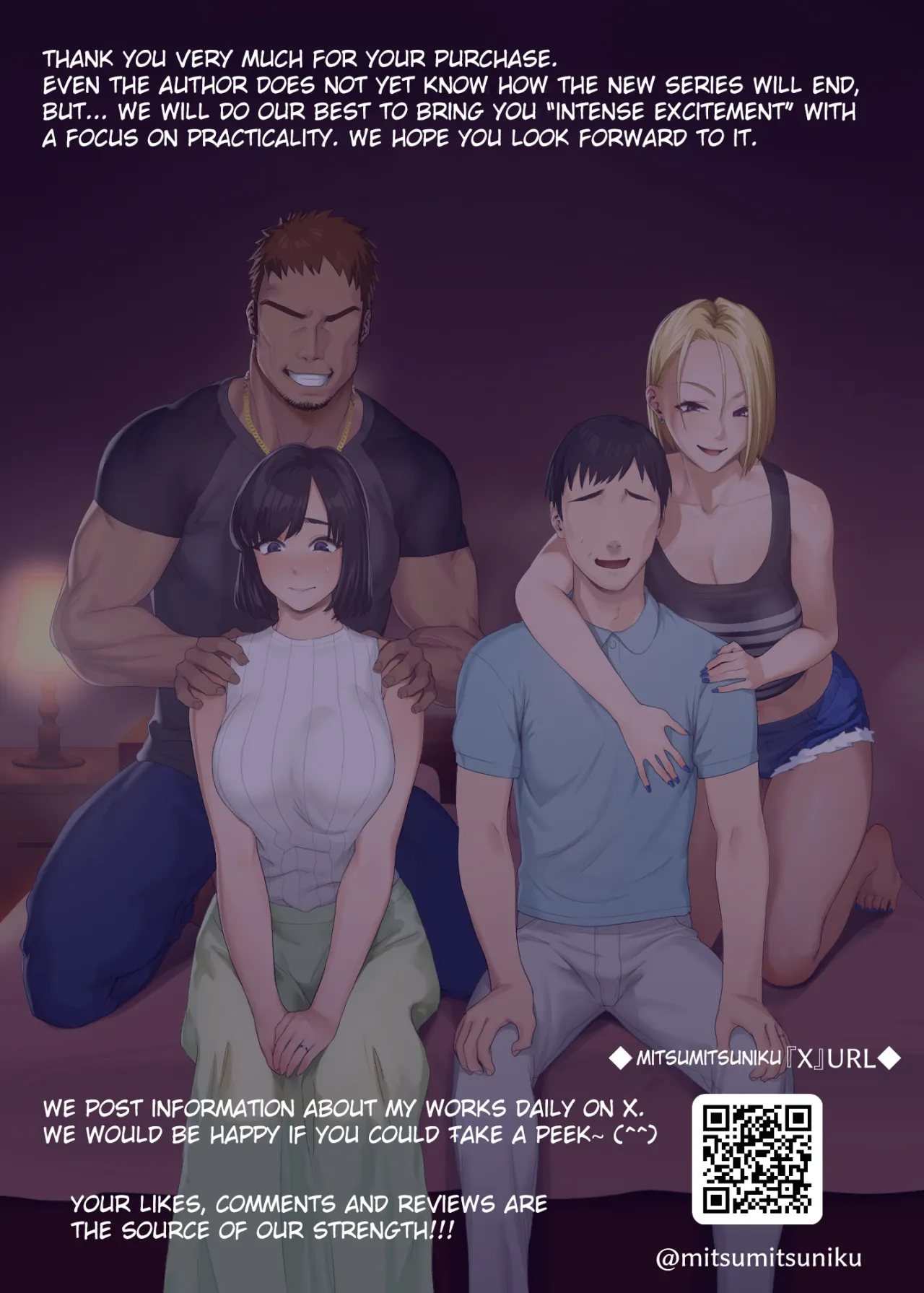 LeveChi na Swapping 1 ~Seiheki ni Mezameru Otto Hen~ - Colorized 51