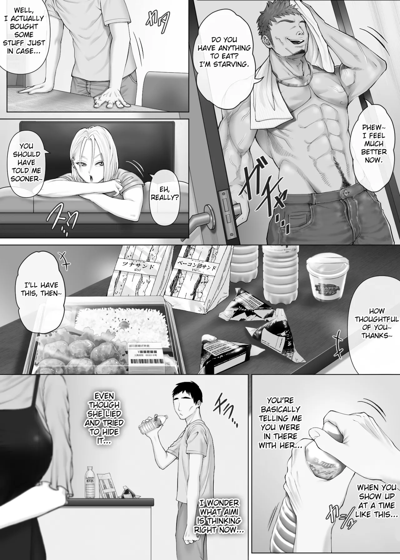 LeveChi na Swapping 3 ~Honrosareru Fuufu Hen~ 90