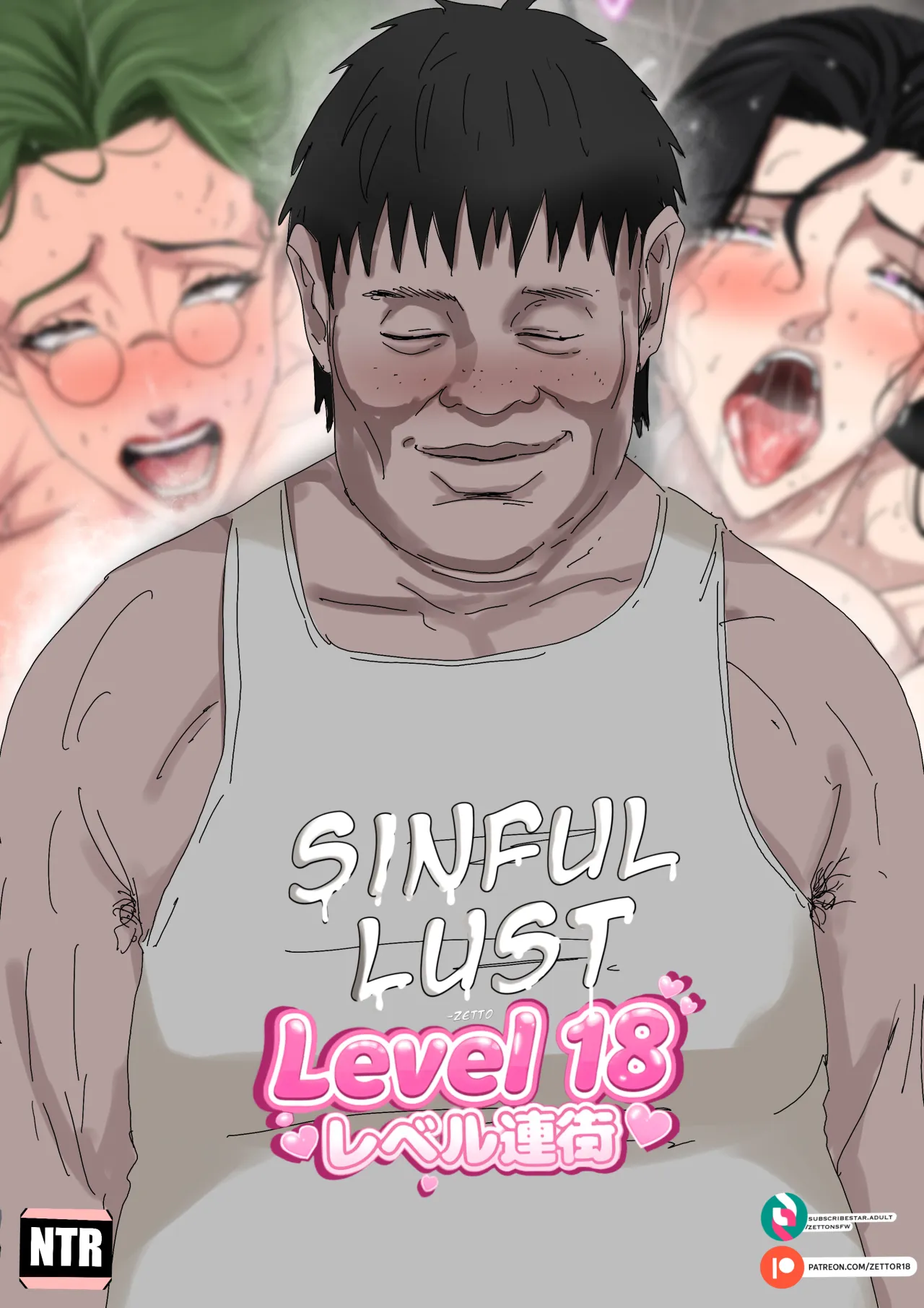 Level 18: Unlocking Experienced Women — Chapter 1 1