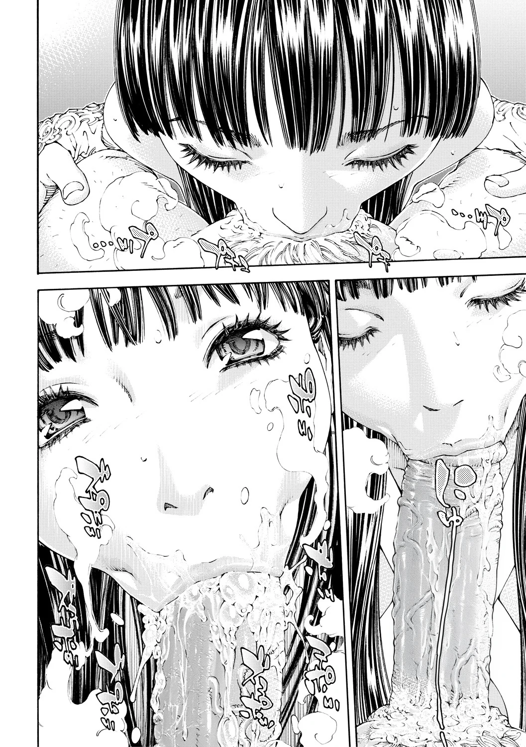 Level C Minus - Decensored 16