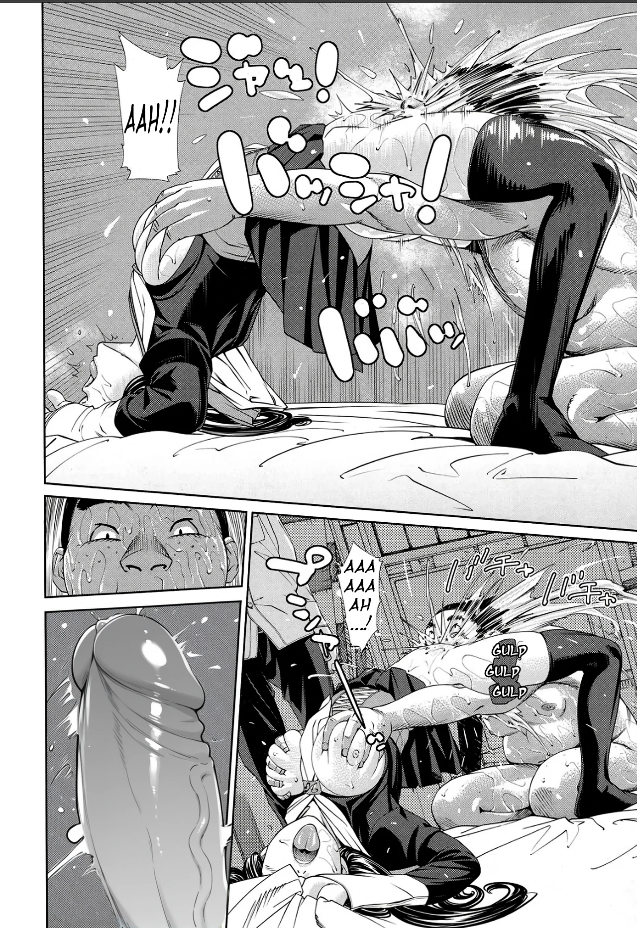 Level D - Decensored 14