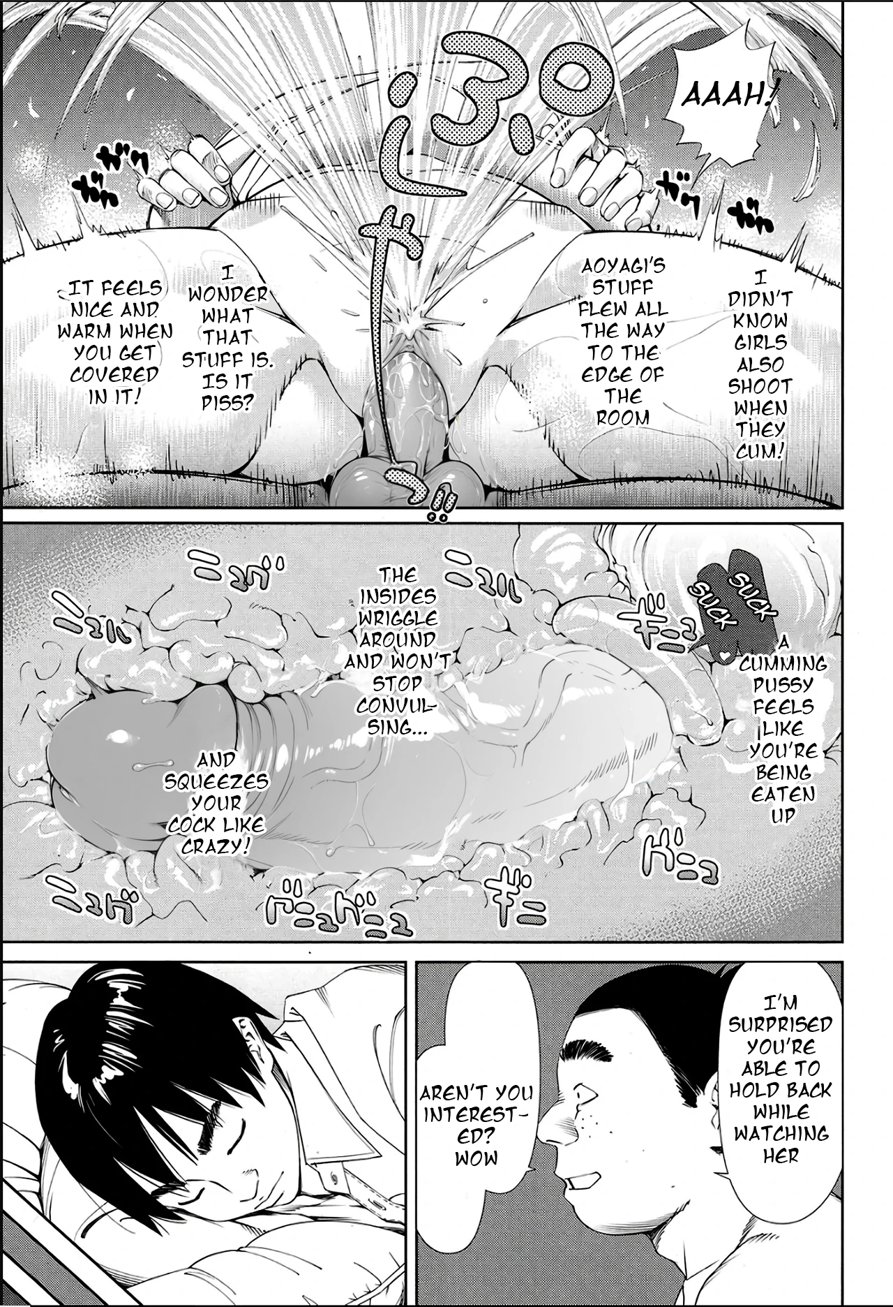 Level D - Decensored 7