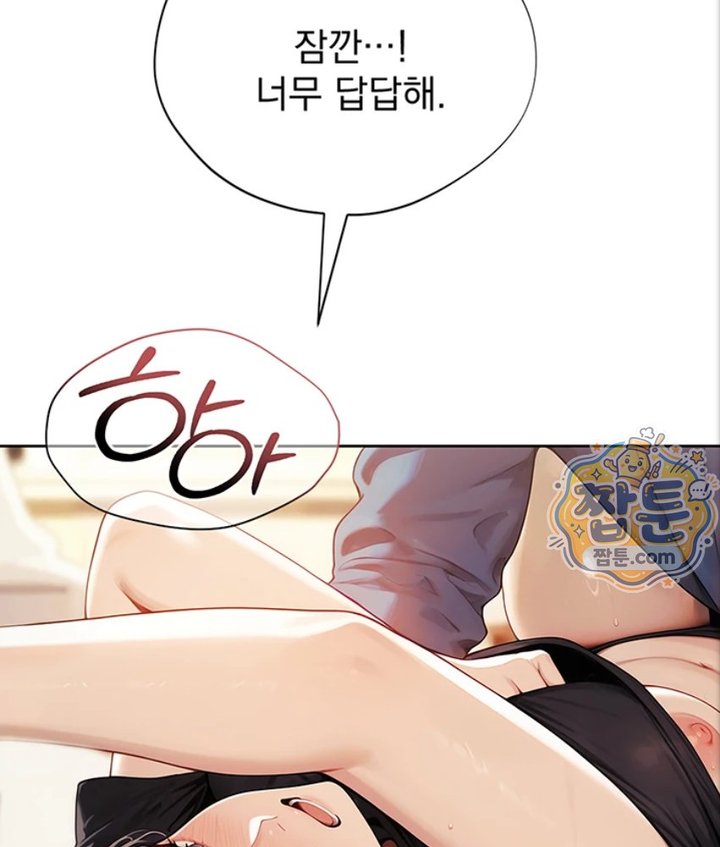 Lewd Theater Raw 103