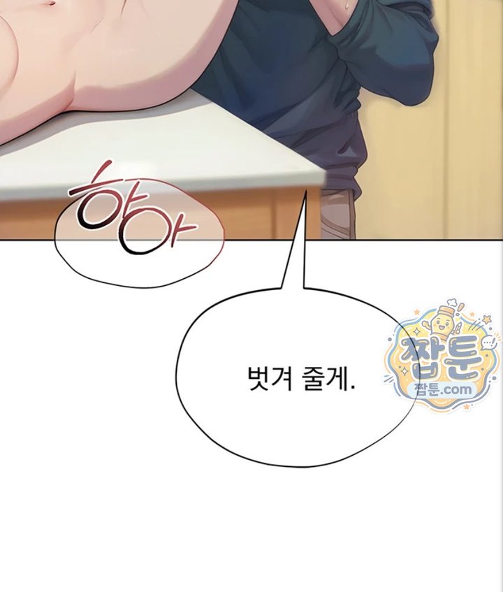 Lewd Theater Raw 106