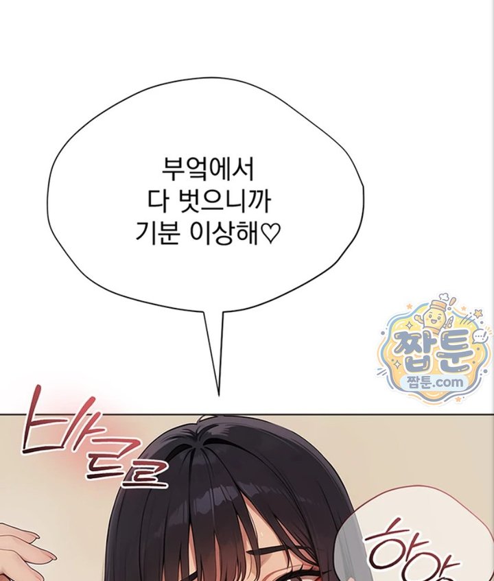 Lewd Theater Raw 107