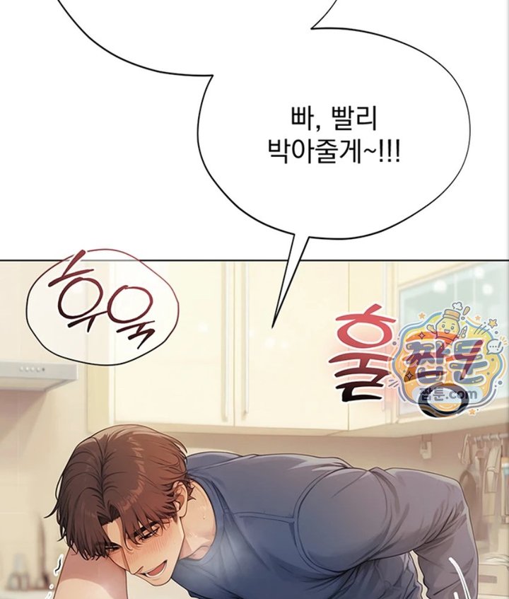 Lewd Theater Raw 111
