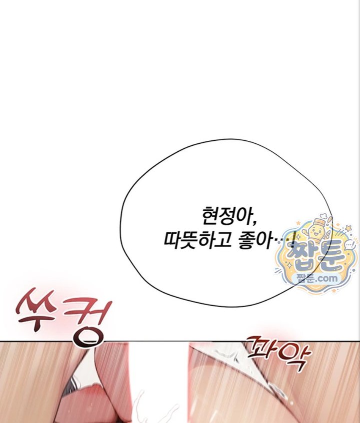 Lewd Theater Raw 116