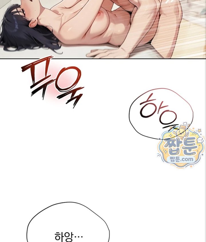Lewd Theater Raw 121