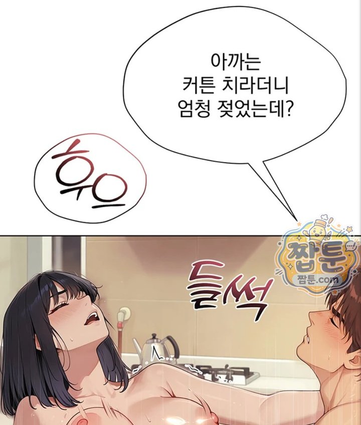 Lewd Theater Raw 127