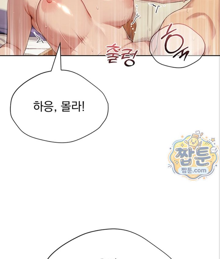 Lewd Theater Raw 128