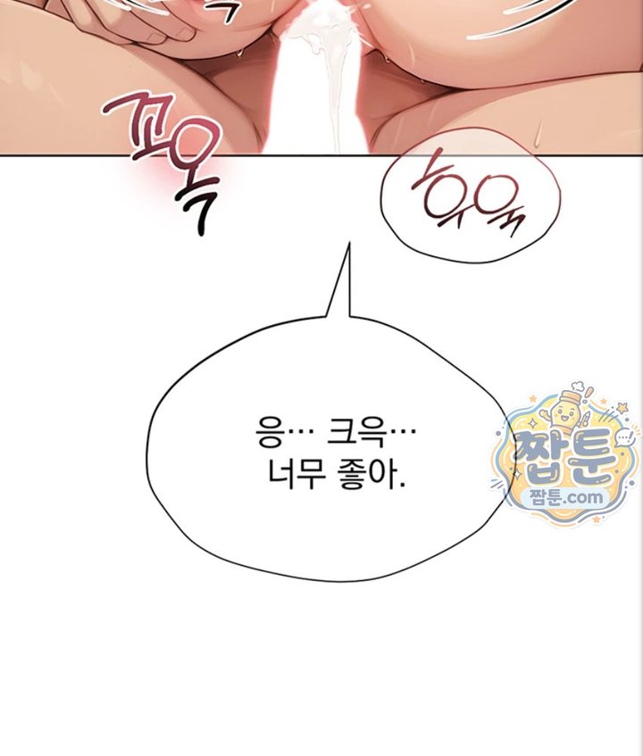 Lewd Theater Raw 130