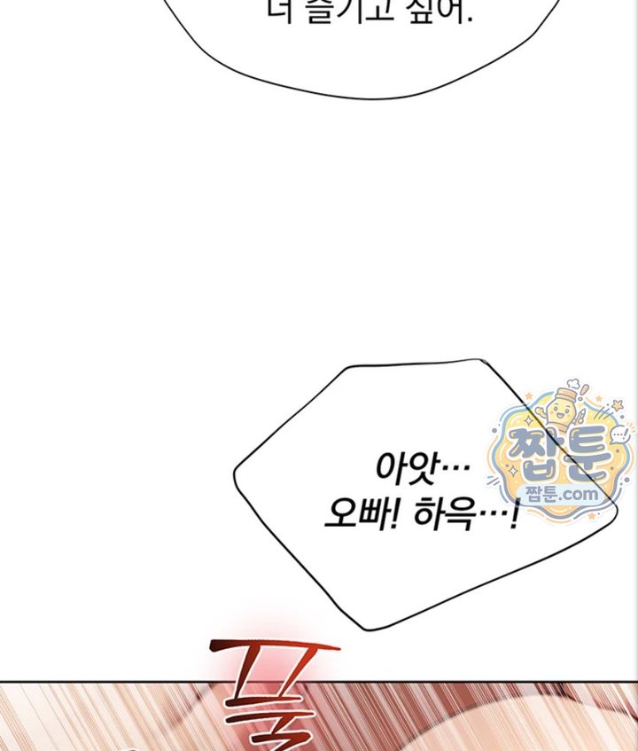 Lewd Theater Raw 136