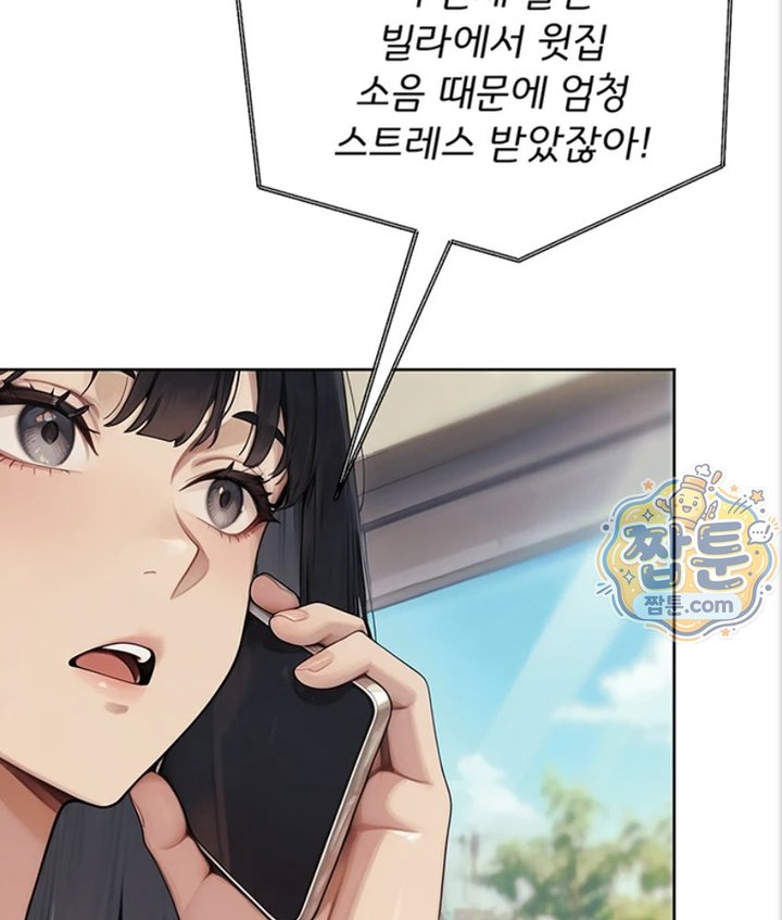 Lewd Theater Raw 15