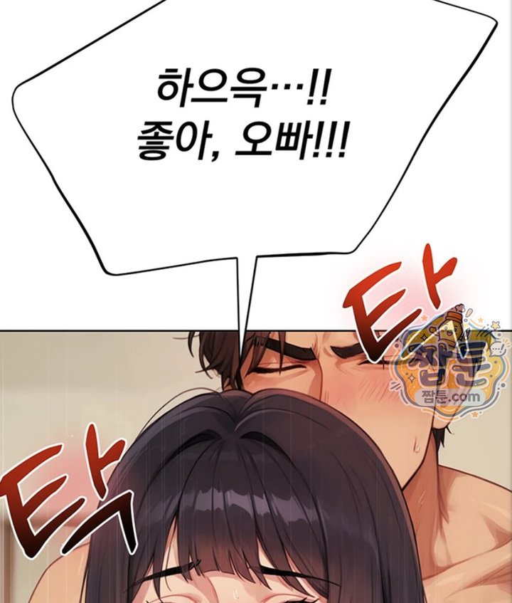Lewd Theater Raw 146