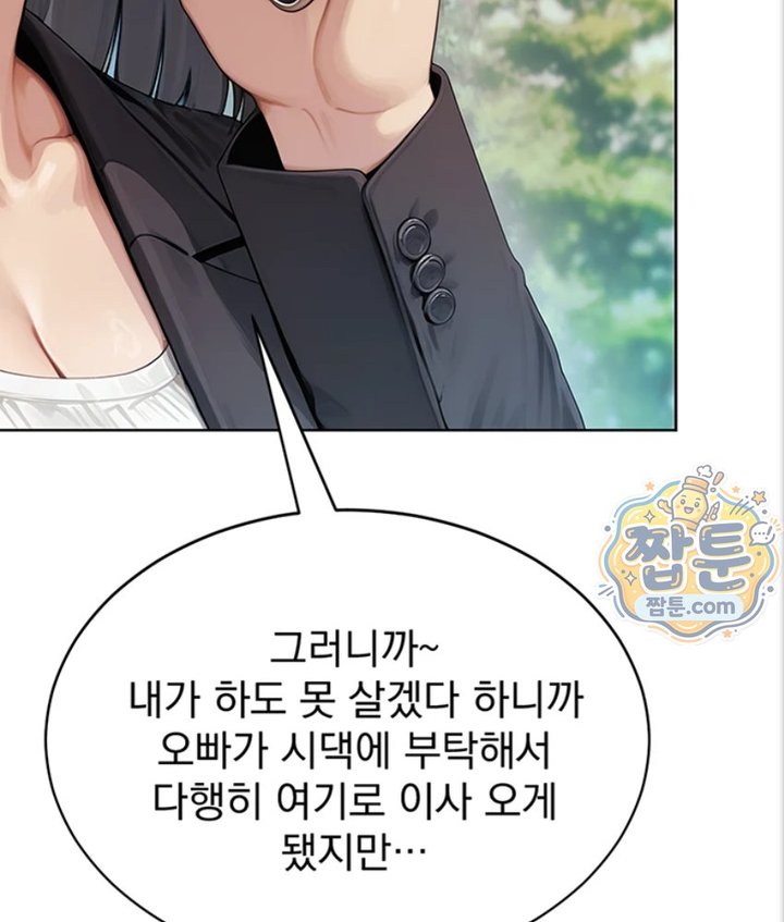 Lewd Theater Raw 16