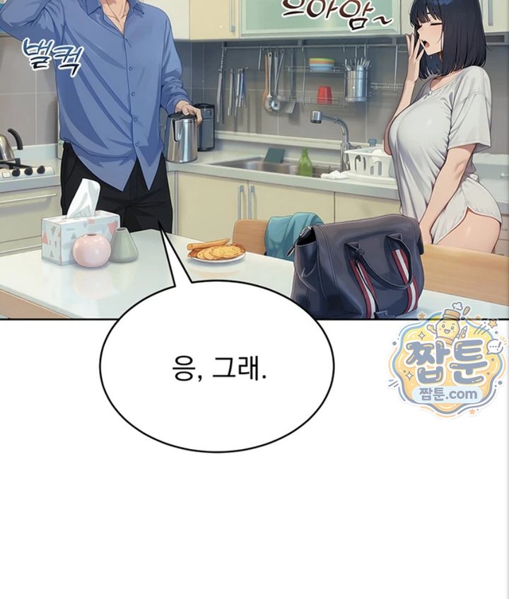 Lewd Theater Raw 157