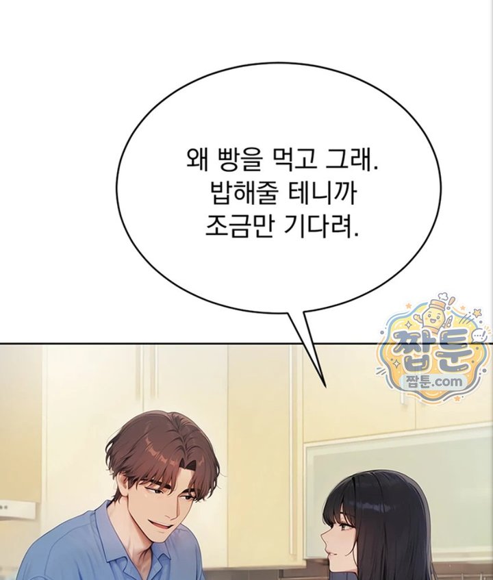 Lewd Theater Raw 158