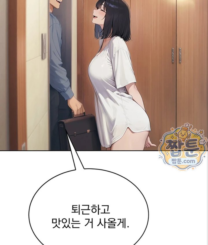 Lewd Theater Raw 168