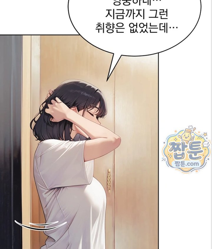 Lewd Theater Raw 170