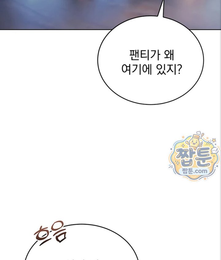 Lewd Theater Raw 40