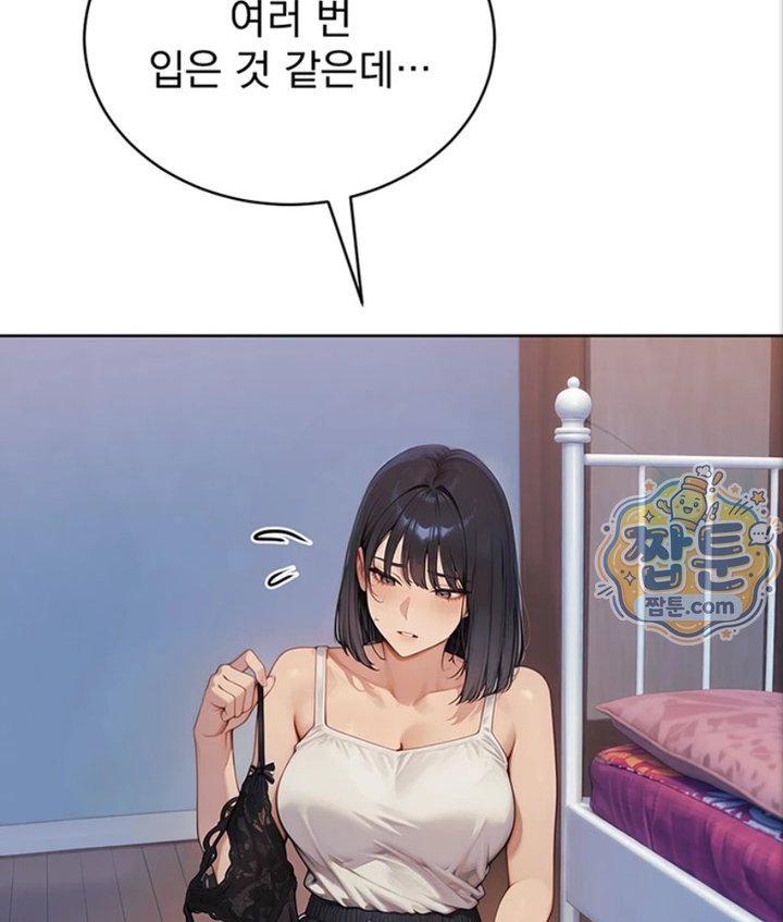 Lewd Theater Raw 41