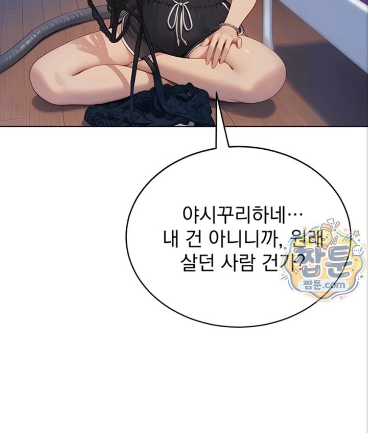 Lewd Theater Raw 42