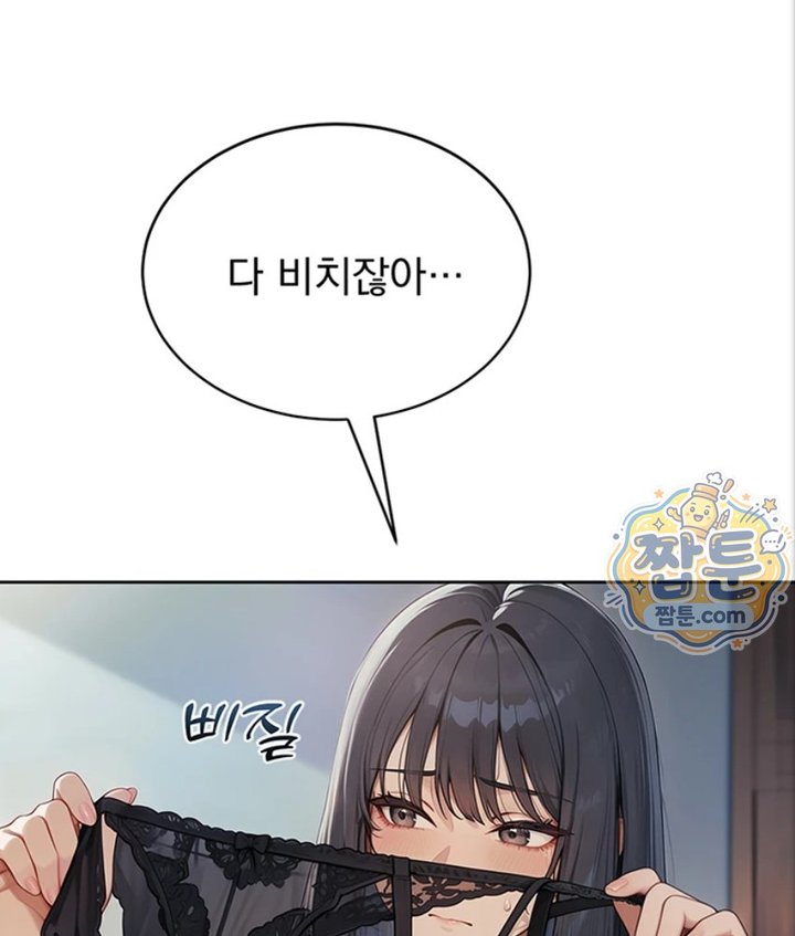 Lewd Theater Raw 43