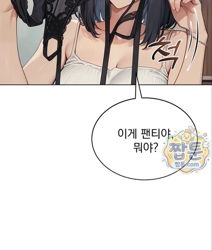 Lewd Theater Raw 44