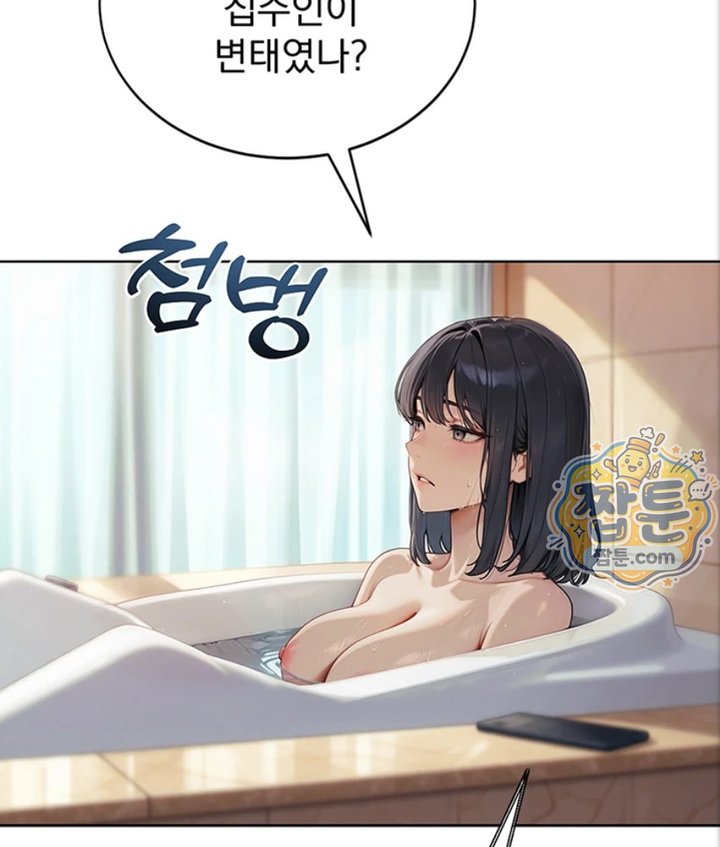 Lewd Theater Raw 47