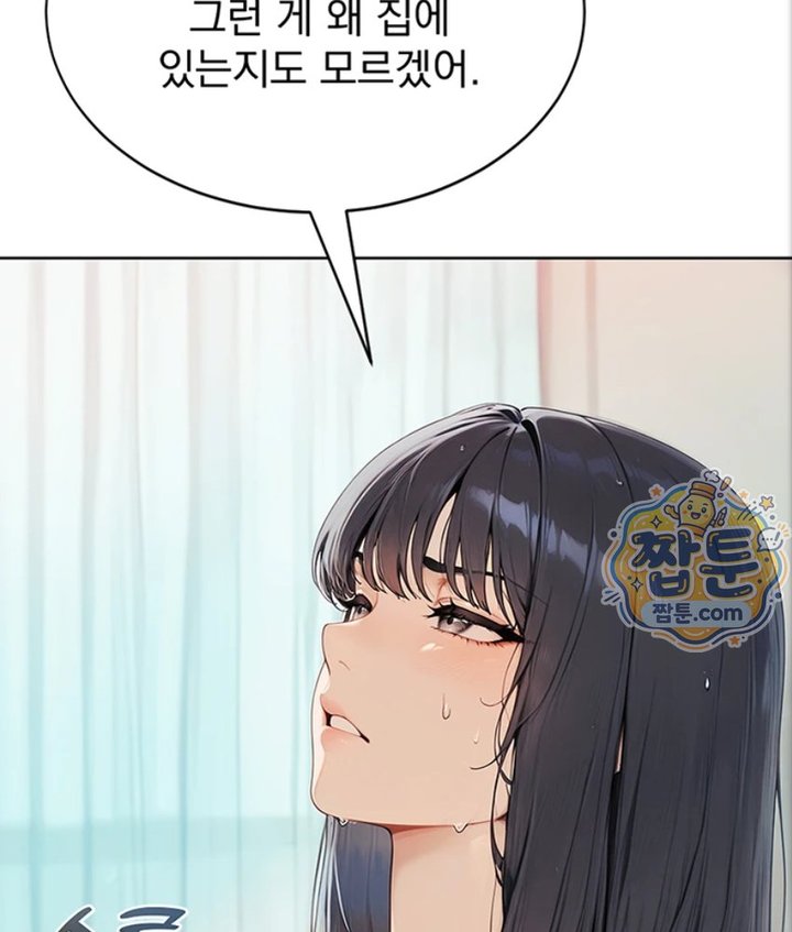 Lewd Theater Raw 49