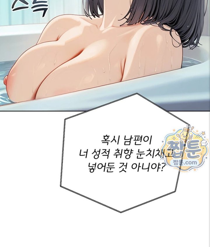 Lewd Theater Raw 50