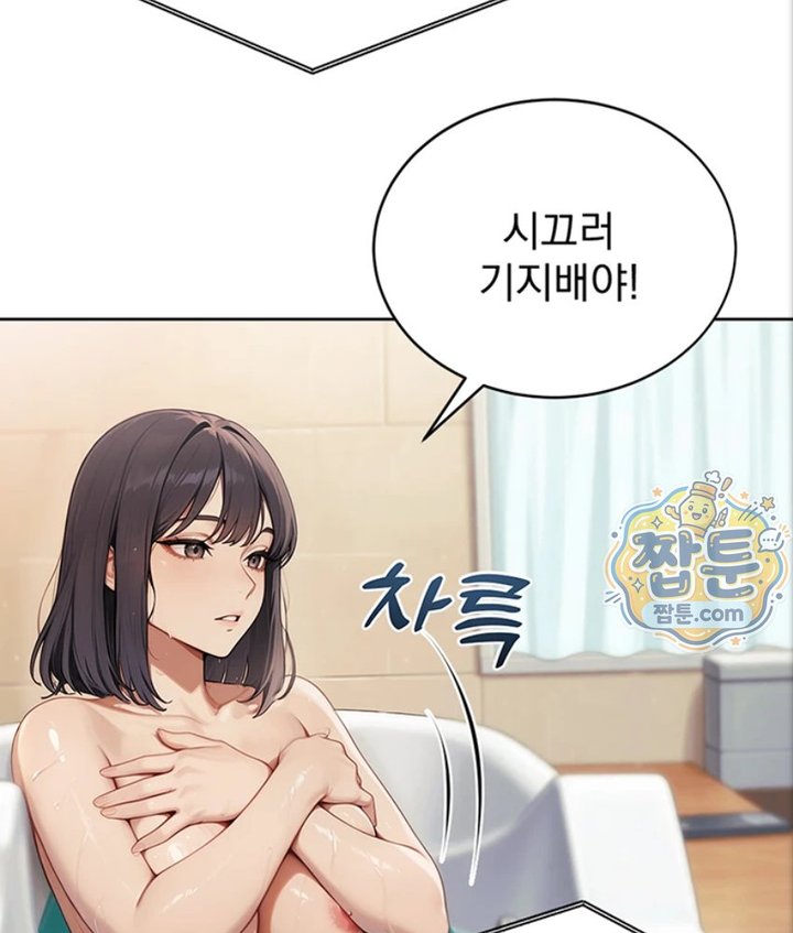 Lewd Theater Raw 54