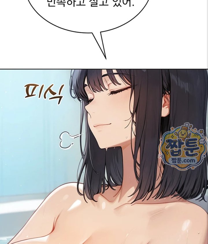Lewd Theater Raw 56