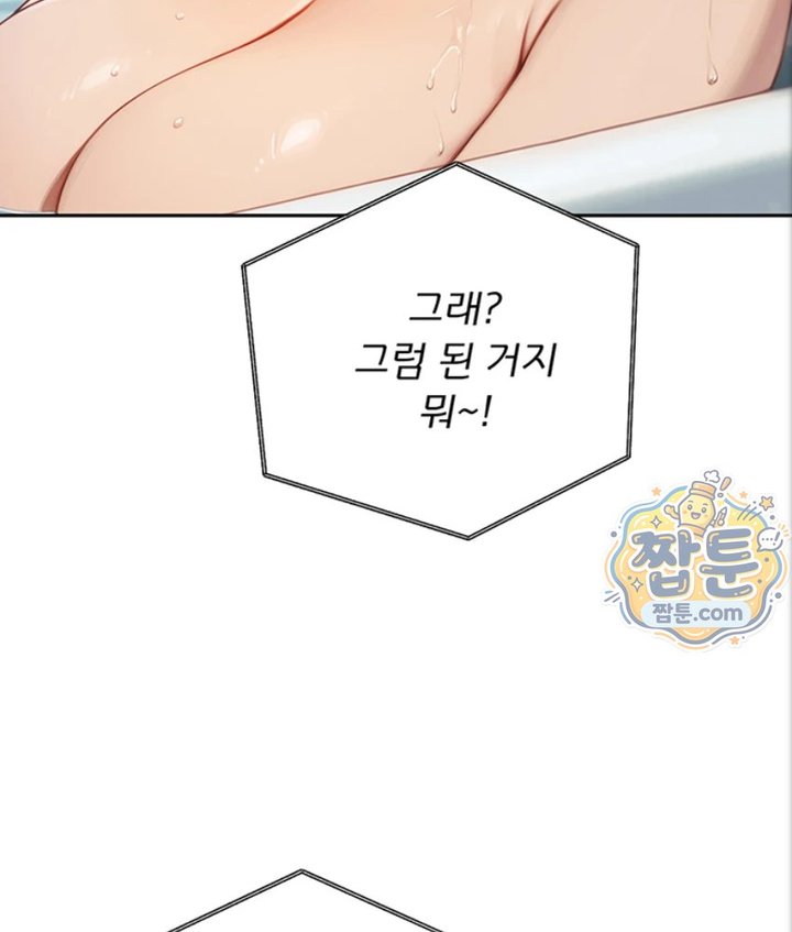 Lewd Theater Raw 57