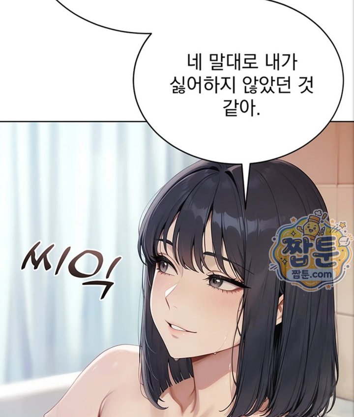 Lewd Theater Raw 60
