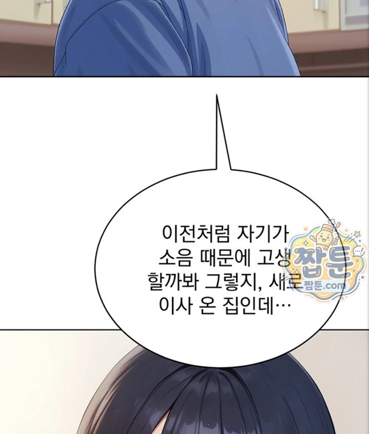 Lewd Theater Raw 73