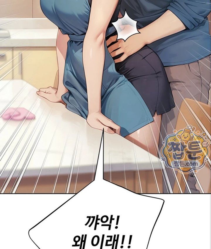 Lewd Theater Raw 79