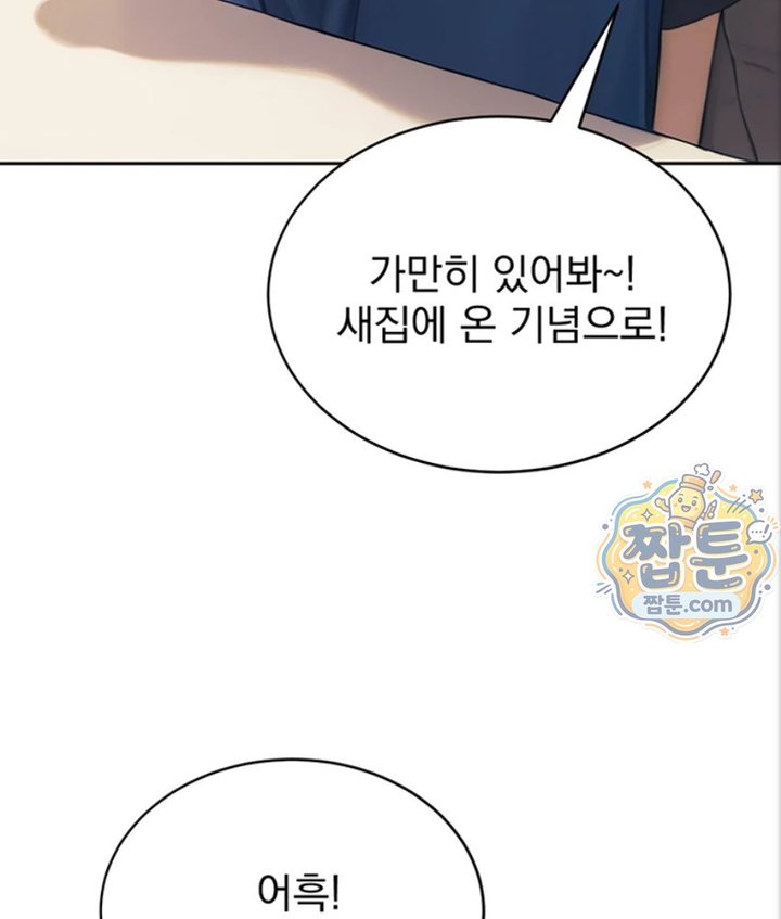 Lewd Theater Raw 82