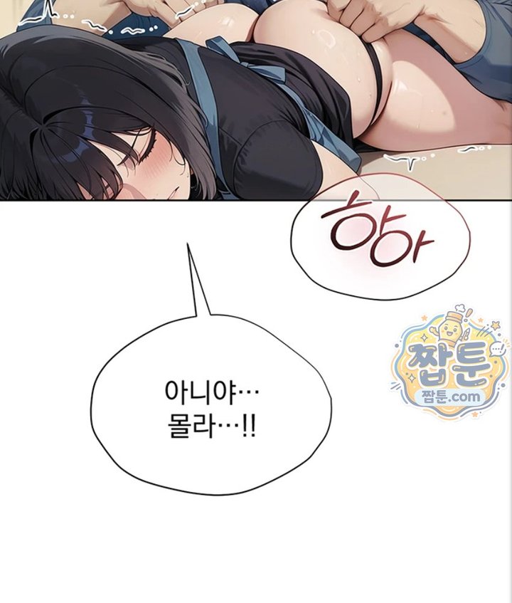 Lewd Theater Raw 90