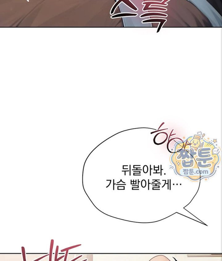 Lewd Theater Raw 92