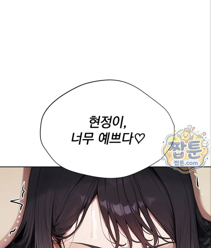 Lewd Theater Raw 96