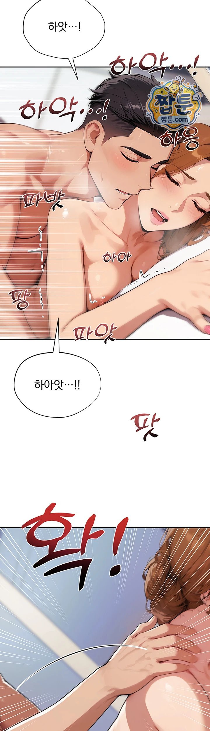 Lewd Theater Raw 15
