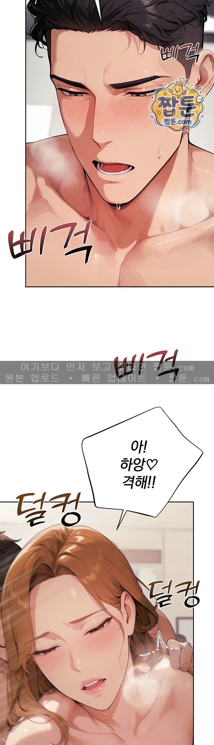 Lewd Theater Raw 18