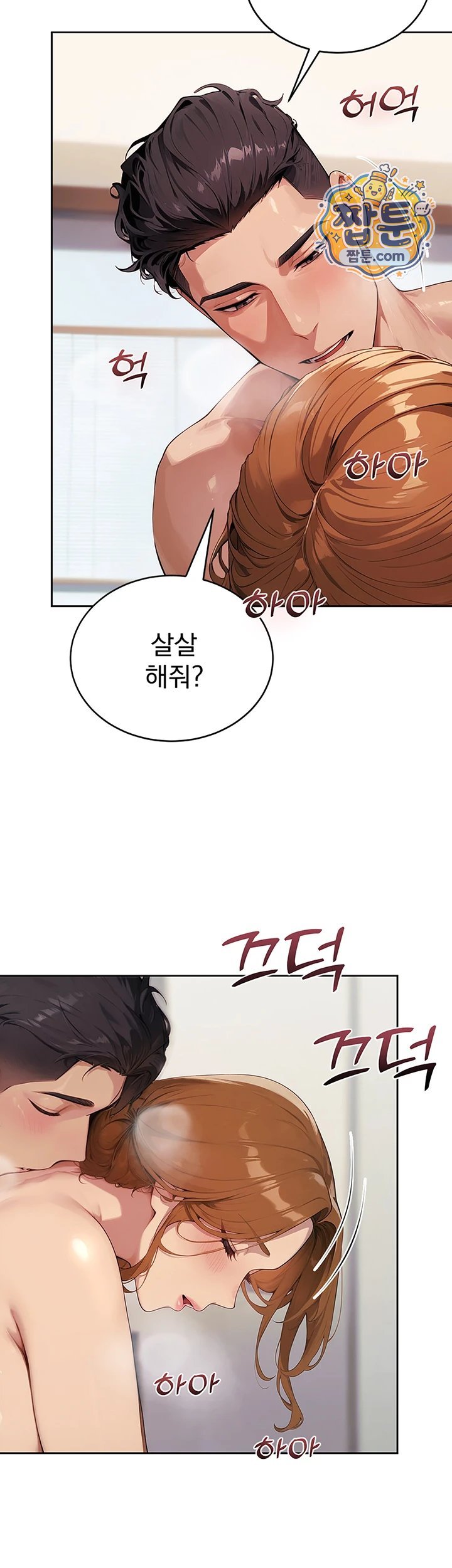 Lewd Theater Raw 22