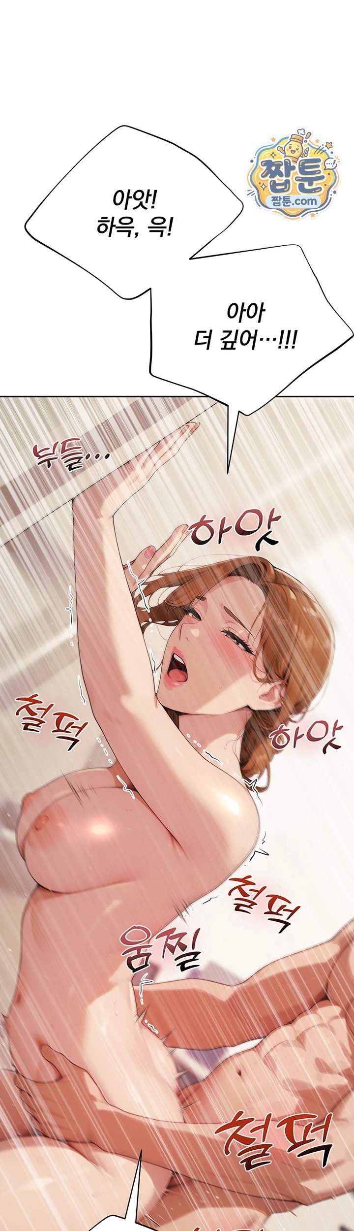 Lewd Theater Raw 24