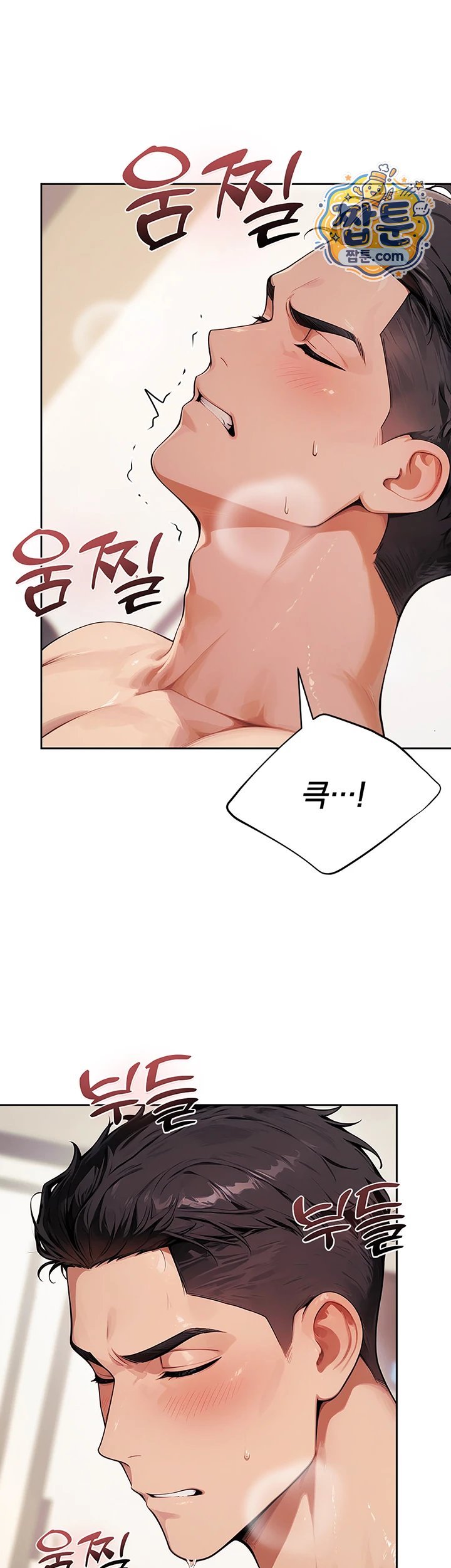 Lewd Theater Raw 28