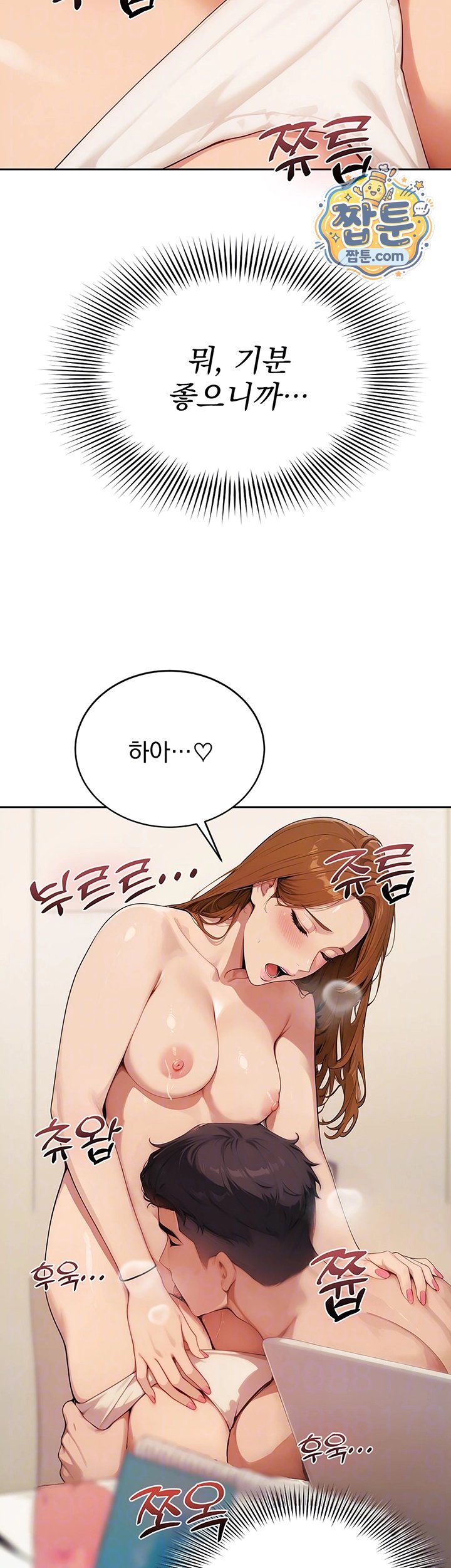 Lewd Theater Raw 4