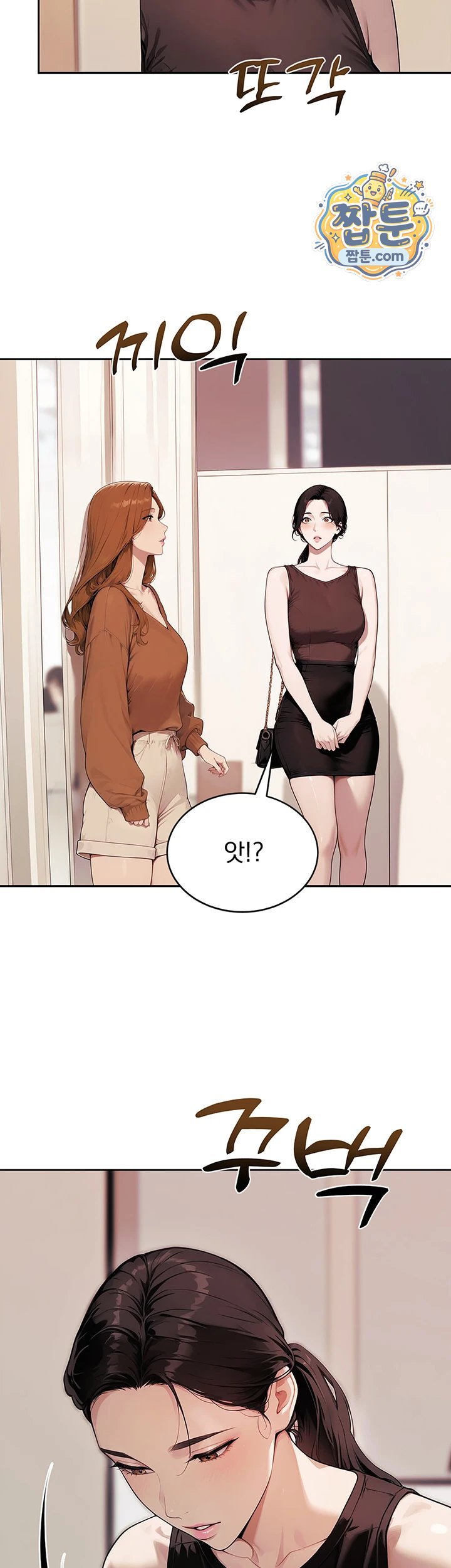 Lewd Theater Raw 33