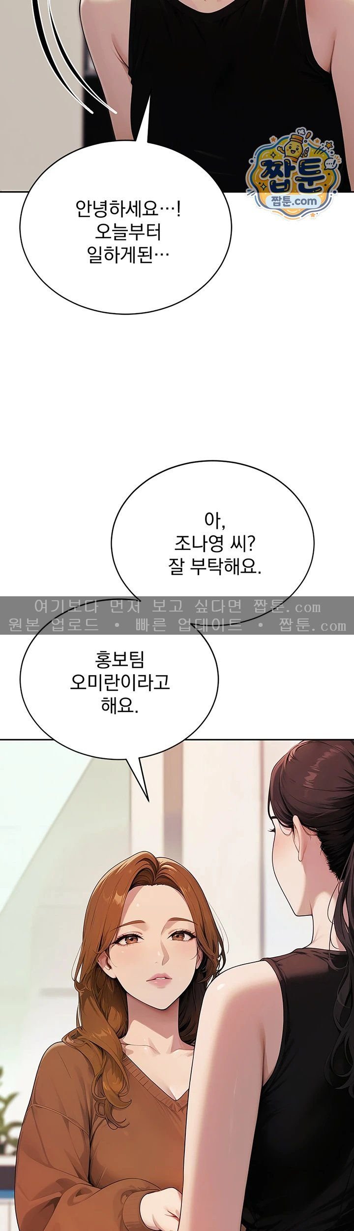 Lewd Theater Raw 34
