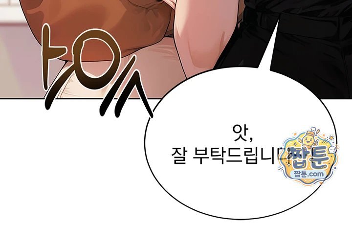 Lewd Theater Raw 35